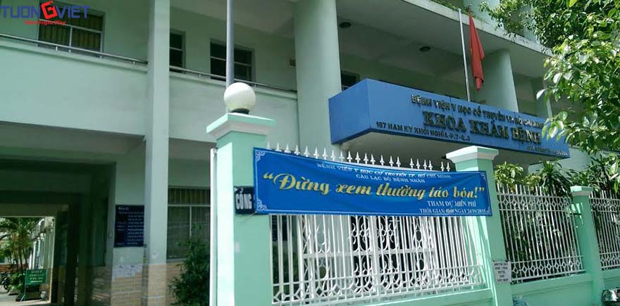 Bệnh viện Y học cổ truyền